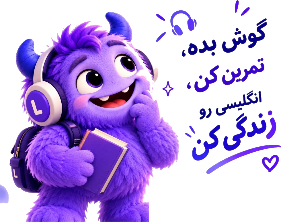 Lalla Mascot